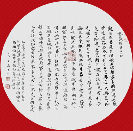 邹志宇作品3