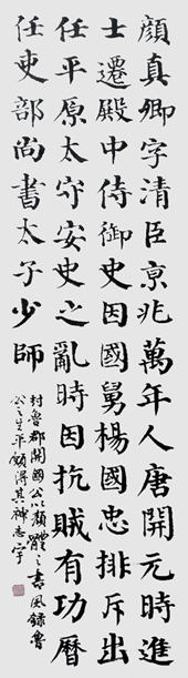 邹志宇作品5
