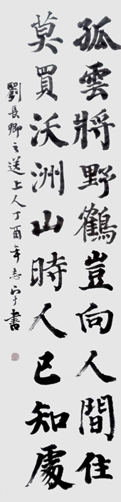 邹志宇作品6