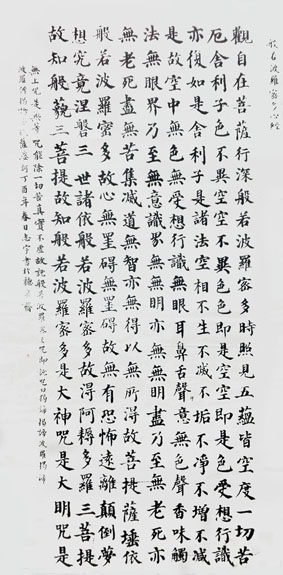 邹志宇作品10