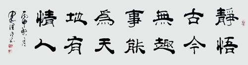 李润德作品2