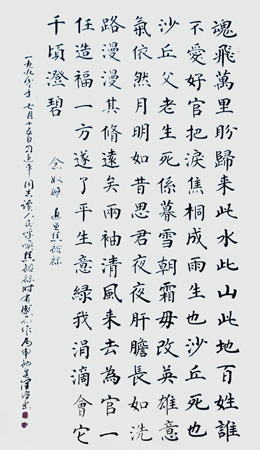 李润德作品7