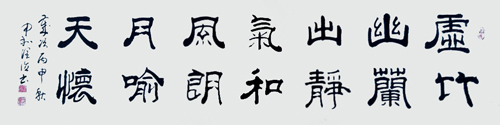 李润德作品8