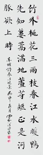 李润德作品9