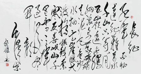 林家雄作品5
