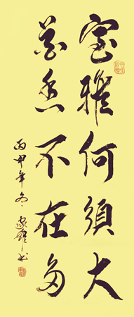 林家雄作品6