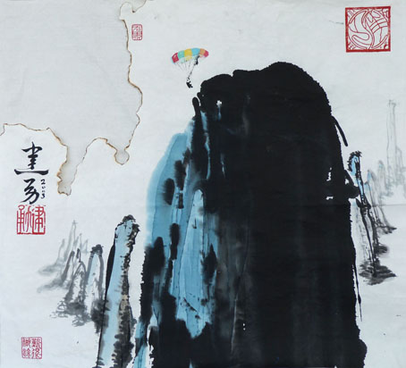 寻