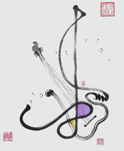 演唱