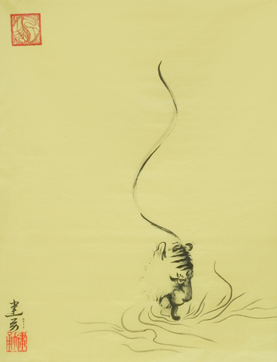 饮水思源