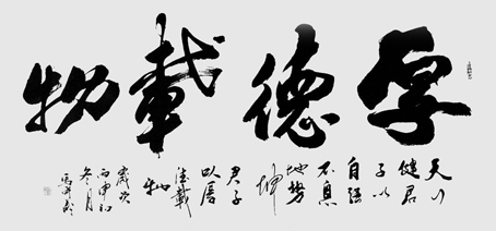 马成义作品2