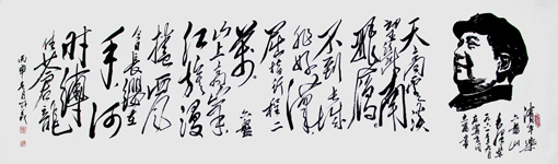 马成义作品3
