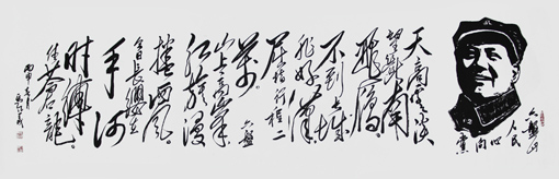 马成义作品6