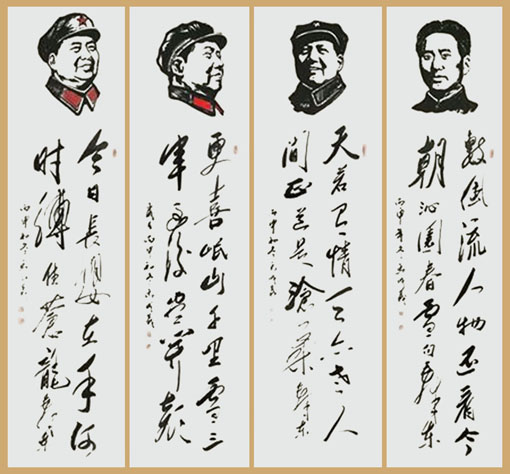 马成义作品10