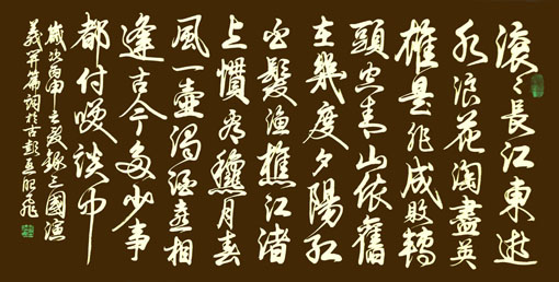 孟昭飞作品2