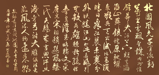 孟昭飞作品4