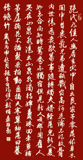 孟昭飞作品9