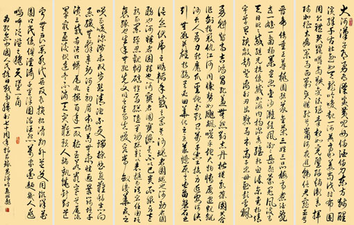 孟昭飞作品10