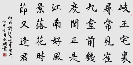 郁志桐作品5
