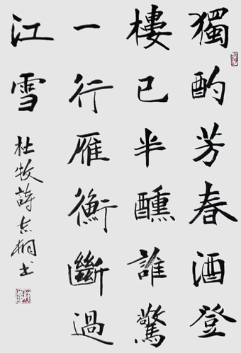 郁志桐作品6