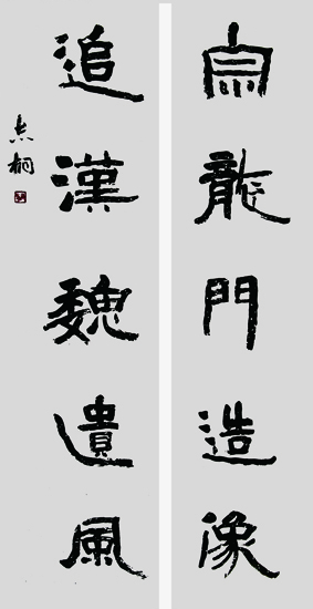 郁志桐作品8