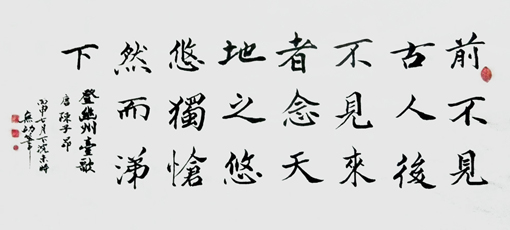 蔡小根作品10