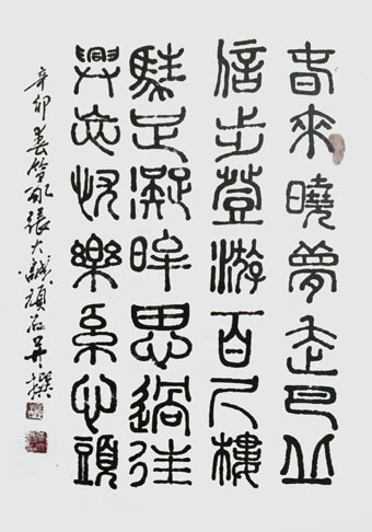 张大诚作品3