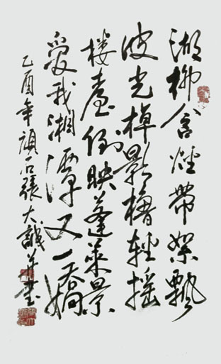 张大诚作品4