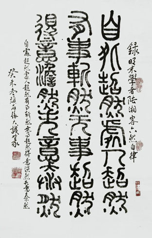 张大诚作品6