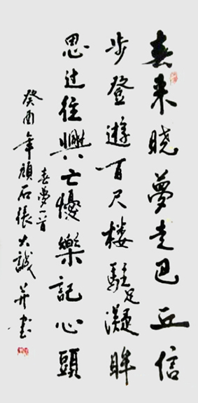 张大诚作品7