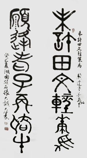 张大诚作品9
