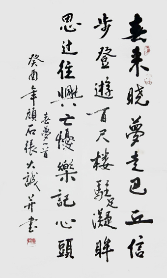 张大诚作品10