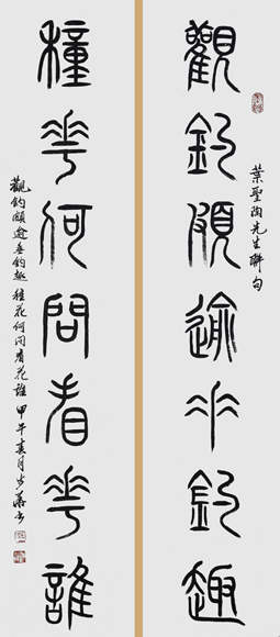 滕步华作品6