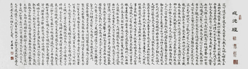 滕步华作品7