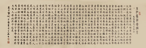 滕步华作品9