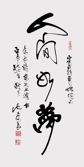 沈安良作品2