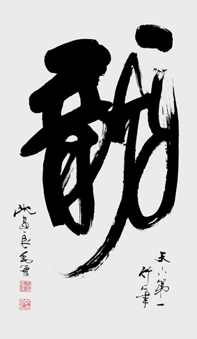 沈安良作品4