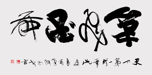 沈安良作品6