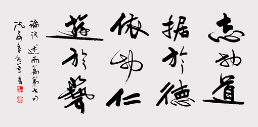 沈安良作品8