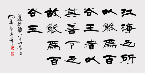 沈安良作品10