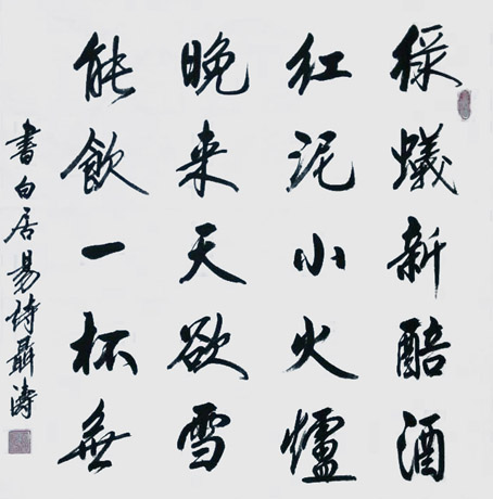 聂涛作品3