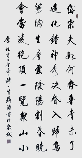 聂涛作品6
