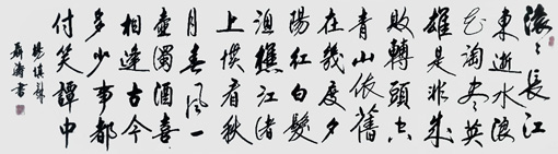 聂涛作品7