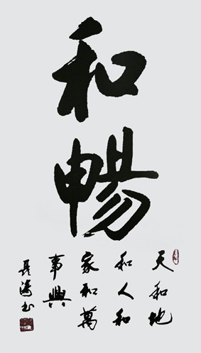 聂涛作品9