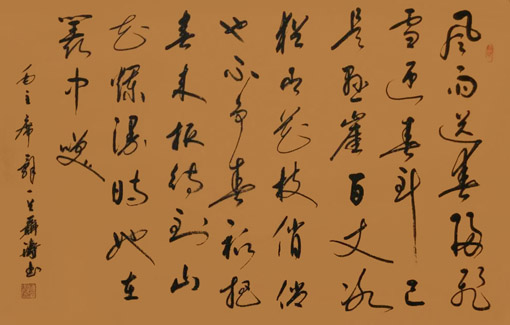 聂涛作品10
