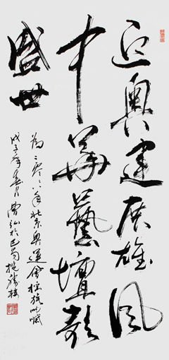 曹弘作品5