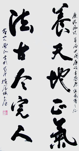 曹弘作品6