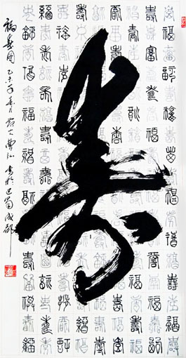 曹弘作品9