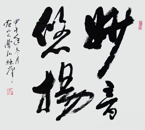 曹弘作品10