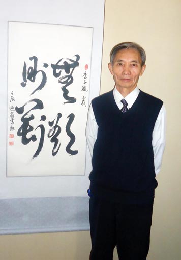 郭宗业——“艺术名家”重点推荐