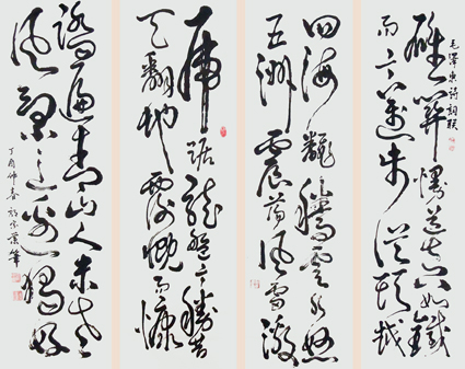 郭宗业作品1
